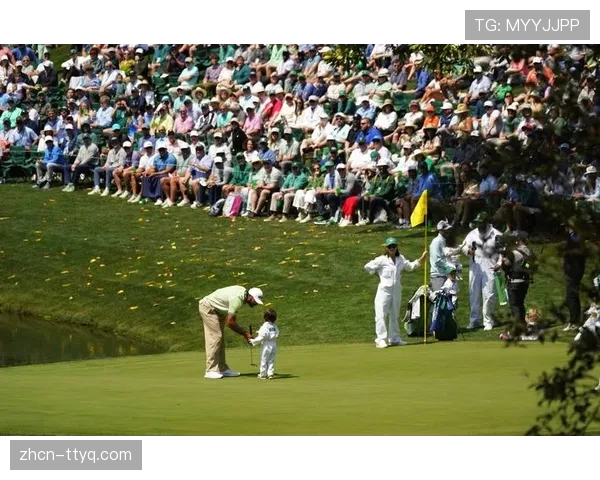 美国大师赛三杆洞挑战赛：趣味性与竞技性结合的经典环节
